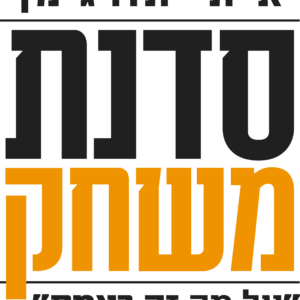 איתי תורגמן - קורס משחק